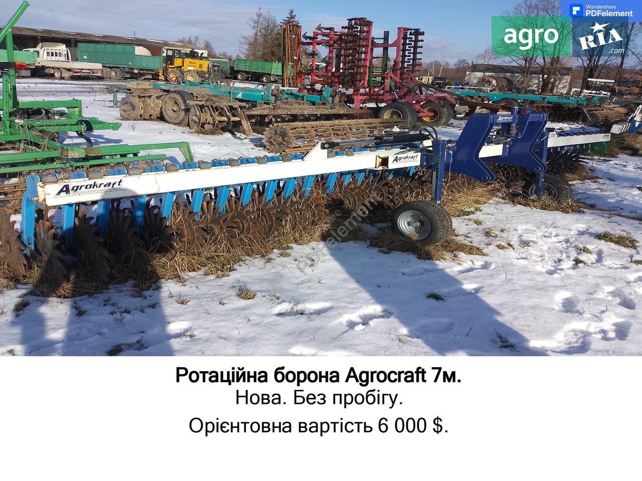 Борона Agrokraft TOR-X 12/7 1999 - фото 1