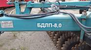 Новый