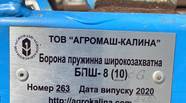 Новий