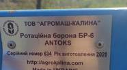 Новый