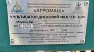 Новый
