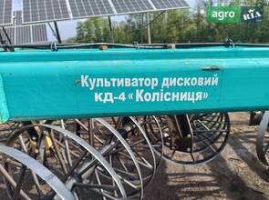 Культиватор Агромаш КД-4 2021