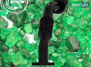 Трактор Agromet Z 2025