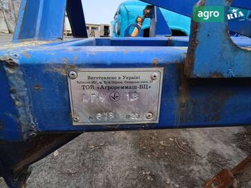 Агрореммаш-БЦ АГЧ 2020 - фото