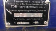 Новый