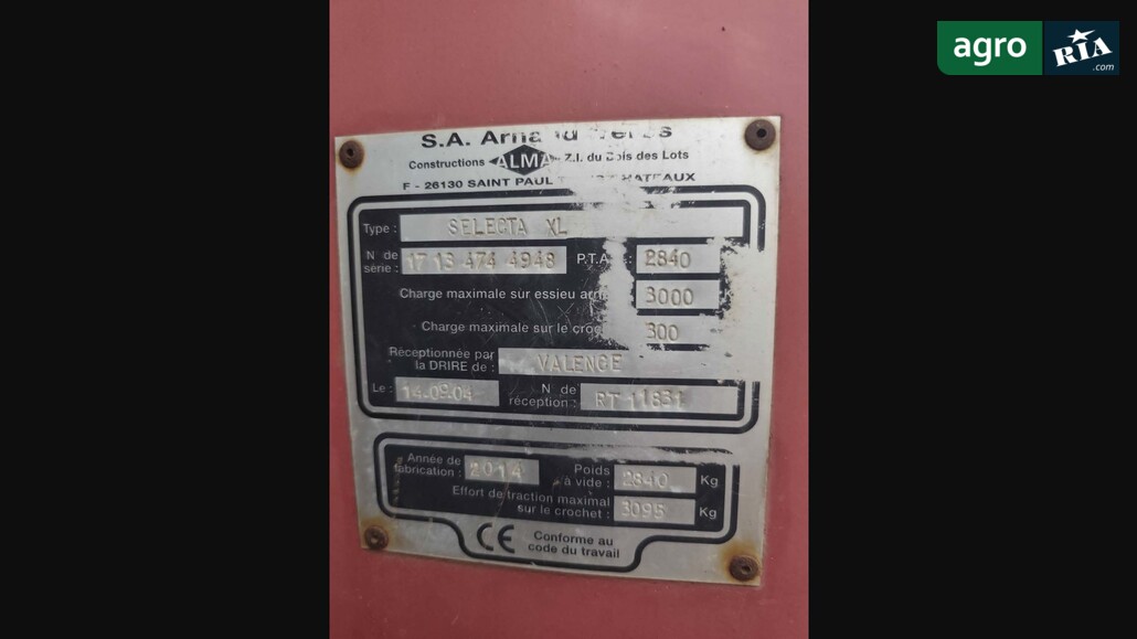 Комбайн Alma Selecta XL 2014 - фото 1