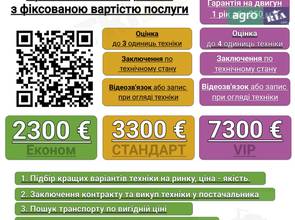 Борона Amazone Catros 5501-T 
