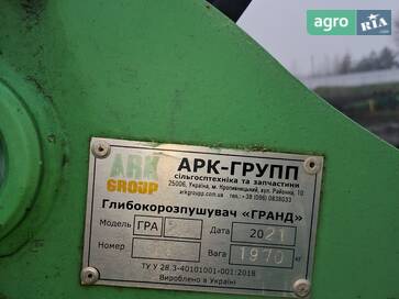 АРК-Груп Grand GRA 2.5 2021 - фото