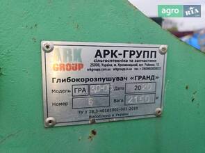 Глибокорозпушувач АРК-Груп Grand GRA 3 2020