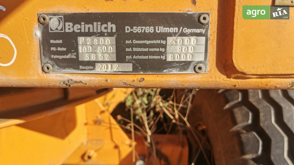 Дощувальна машина Beinlich Primus 2012 - фото 1