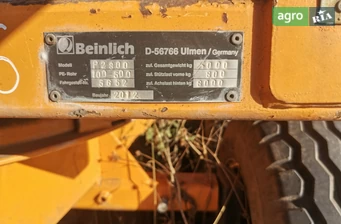 Дождевальная машина Beinlich Primus 2012 - фото