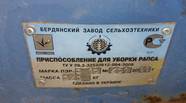 Новый