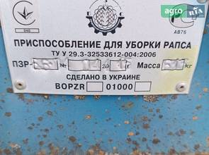 Жниварка Бердянські Жатки ПЗР-6 2015