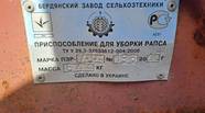 Новий