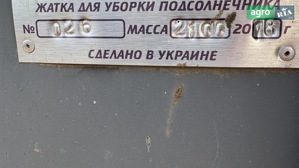 Жниварка Бердянські Жатки ЖНС-6 2018 - фото 1