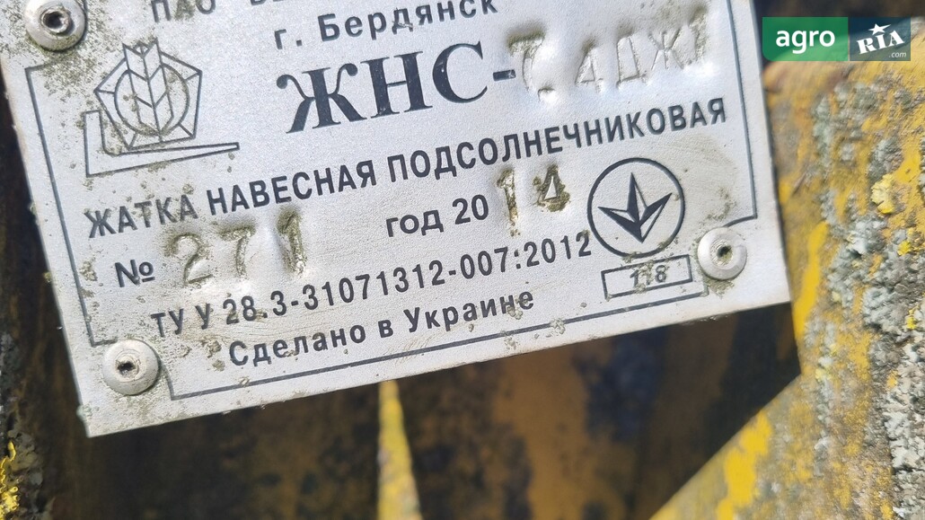 Жниварка Бердянські Жатки ЖНС-7.4 2014 - фото 1