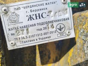 Жниварка Бердянські Жатки ЖНС-7.4 2014