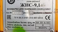 Новий