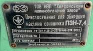 Новый