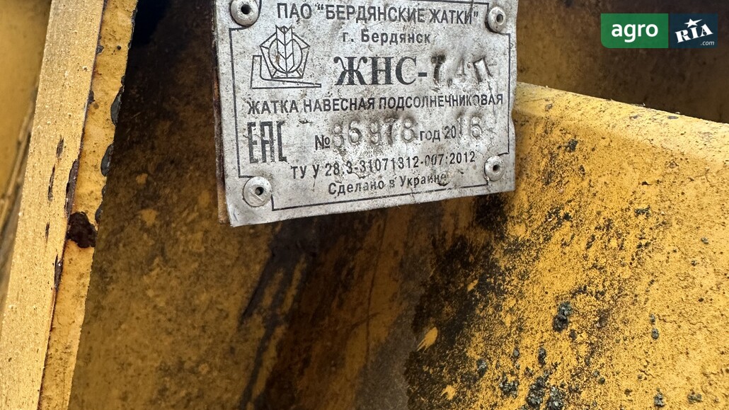 Жниварка Бердянські Жатки ЖНС 2017 - фото 1