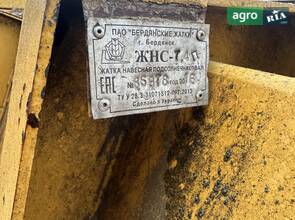 Жатка Бердянські Жатки ЖНС 2017