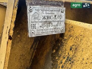 Бердянські Жатки ЖНС 2017 - фото