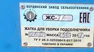 Новий