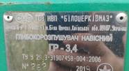 Новий