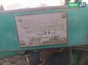 Агрегат БілоцерківМАЗ УДА-3.8 2007