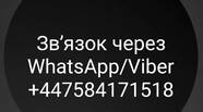 Новий