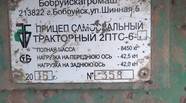 Новый