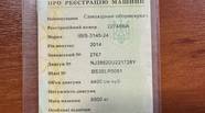 Новий