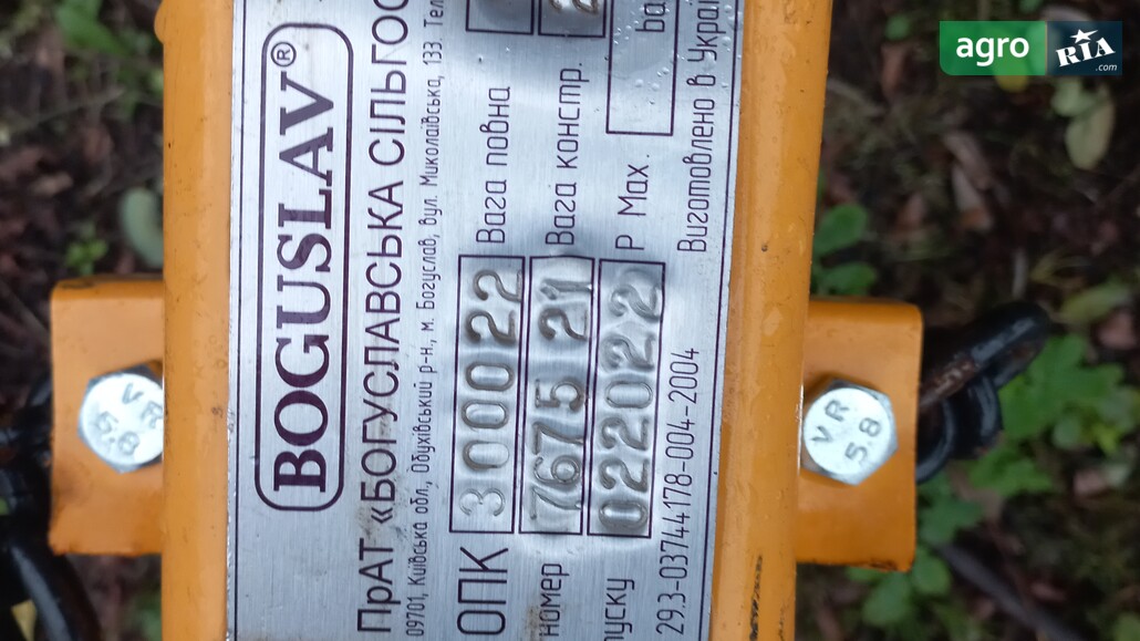 Оприскувач Boguslav ОПК 2022 - фото 1