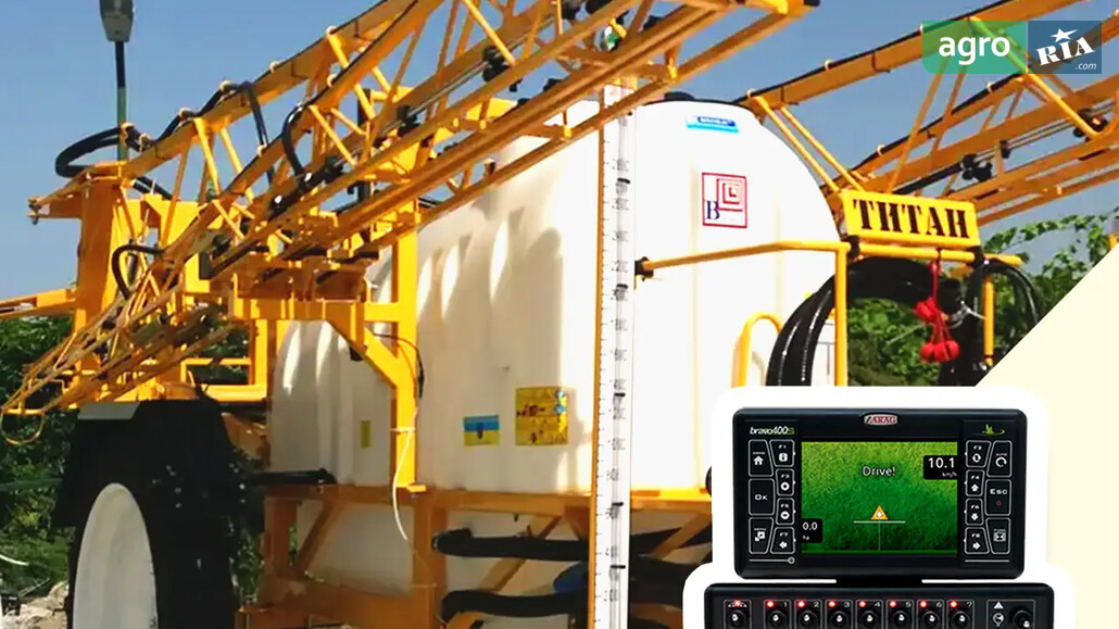 Опрыскиватель Богуславская схт ОПК 2025 - фото 1