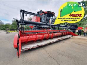 Жниварка Case IH 2020 2020