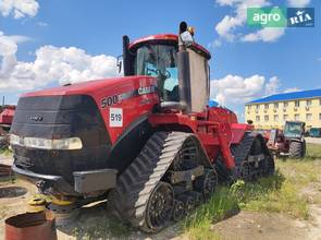 Трактор Case IH 500 2013