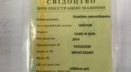 Новий