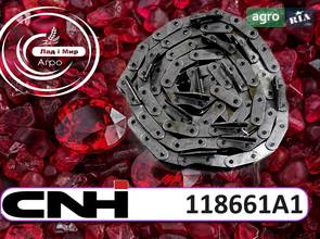 Ланцюг 118661A1, 118661A1, 107929A1 до техніки Case, New Holland від CNH