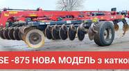Новий