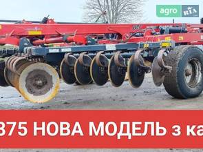 Глибокорозпушувач Case IH Ecolo-Tiger 2020