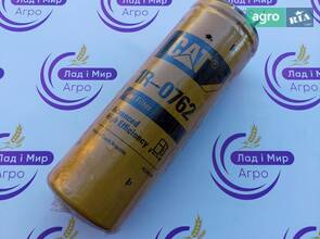 Паливний фільтр 1R-0762, 539270D1, CH1R0762, CH1R-0762 Caterpillar