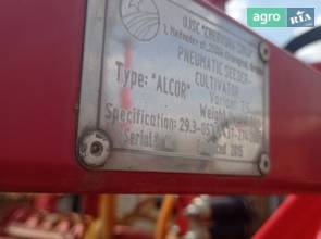 Посевной комплекс Червона зірка Alcor 7 2015