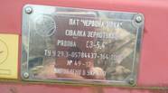 Новий