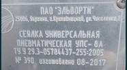 Новий