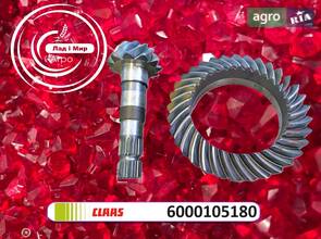 Конічна Пара 6000105180, 3903697M91 на трактор Claas Ares 836