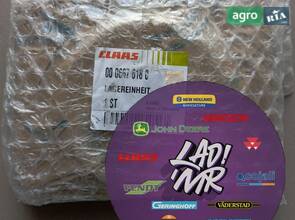 Підшипниковий вузол 0006676180, 667618.0, 6676180, 000667618, 000667618.0 до Claas