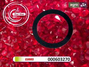 Шайба пластикова варіатора 000603270, 603270, 0006032700, 603270.0 до Claas