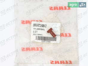 Впускной клапан гидрораспределителя ORIGINAL 672589.2