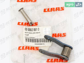 Ланка ланцюга перехідна 38.4х19х6.9 ORIGINAL 002861.0