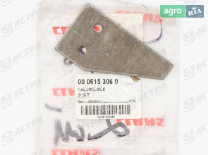 Напівсегмент ножа жатки 615306.0 ORIGINAL